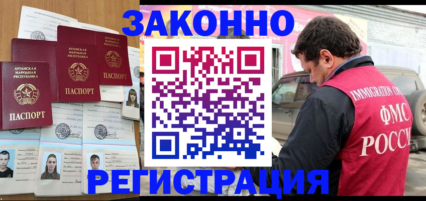 прописка от собственника в Краснотурьинске